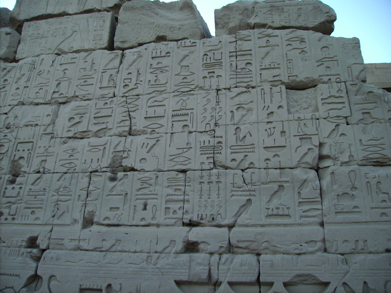 Hieroglyphenwand_1.jpg